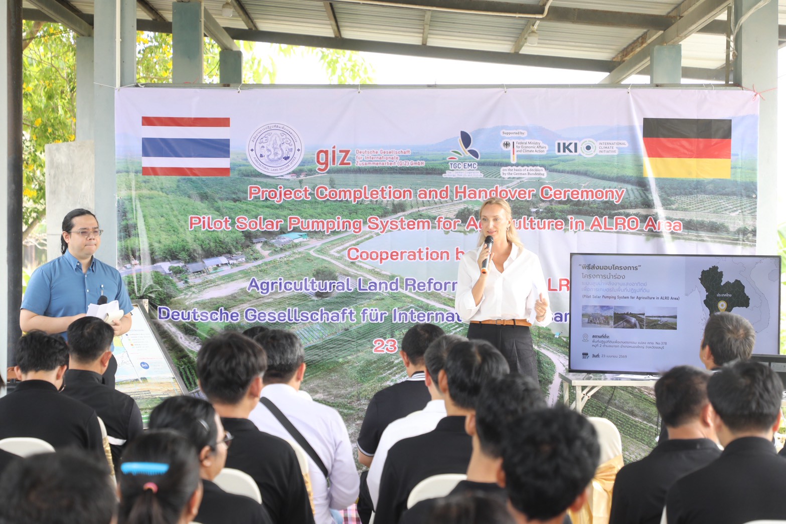 title - ส.ป.ก. ส่งมอบโครงการ “โครงการนำร่องระบบสูบน้ำ พลังงานแสงอาทิตย์เพื่อการเกษตรในเขตปฏิรูปที่ดิน” (Pilot Solar Pumping System for Agiculture in ALRO Area)